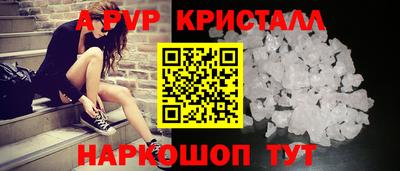 гашиш Волжск