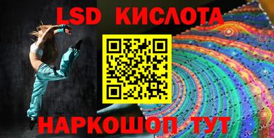 индика Бийск