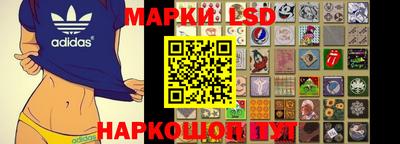 спиды Волгодонск