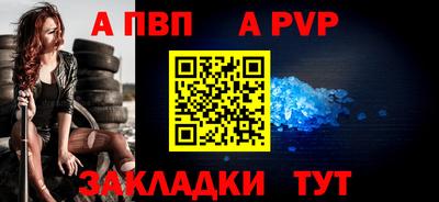 гашиш Волжск