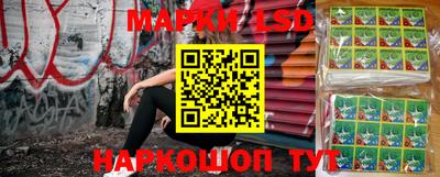 наркотики Беслан