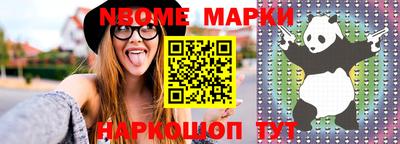 спиды Волгодонск