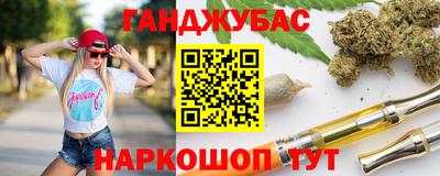 гашиш Волжск