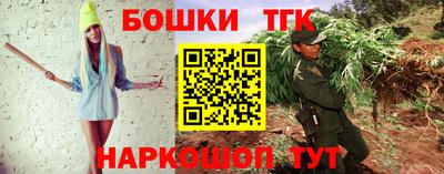 спиды Волгодонск