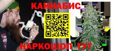 гашиш Волжск