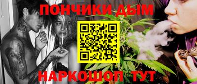 спиды Волгодонск
