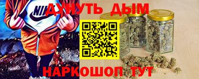 наркотики Беслан