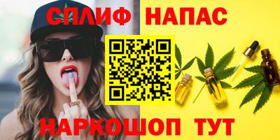 гашиш Волжск