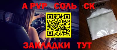 таблы Волжский