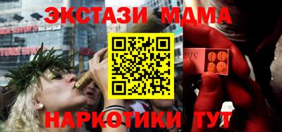 гашиш Волжск