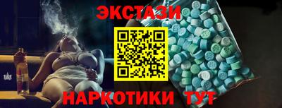 дмт Абакан