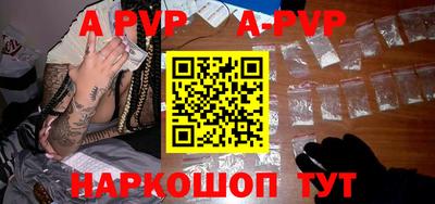 индика Бийск