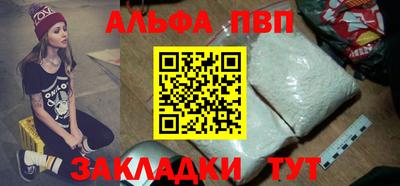 наркотики Беслан