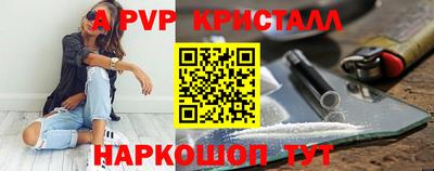 гашиш Волжск