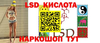 спиды Волгодонск