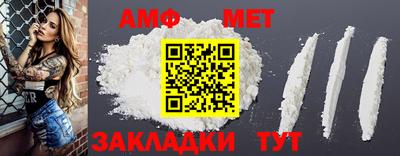 индика Бийск