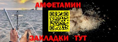 таблы Волжский