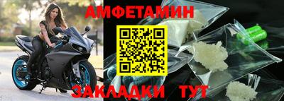 спиды Волгодонск