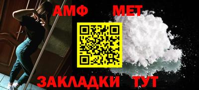 таблы Волжский