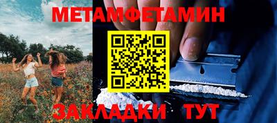 таблы Волжский