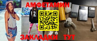 гашиш Волжск