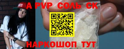 таблы Волжский