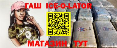 наркотики Беслан