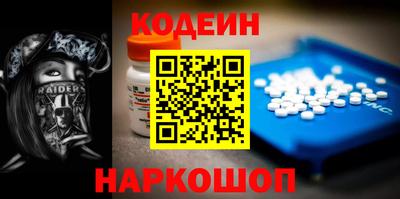 спиды Волгодонск