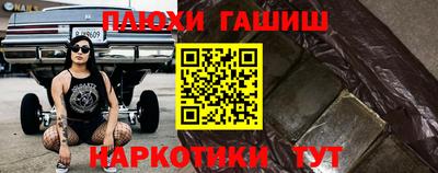 индика Бийск