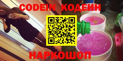 индика Бийск