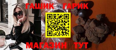 гашиш Волжск