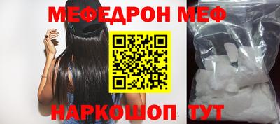 таблы Волжский