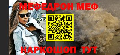 наркотики Беслан