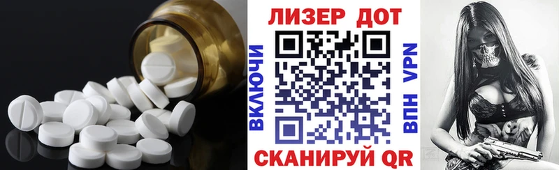 Лсд 25 экстази ecstasy  Старая Купавна 