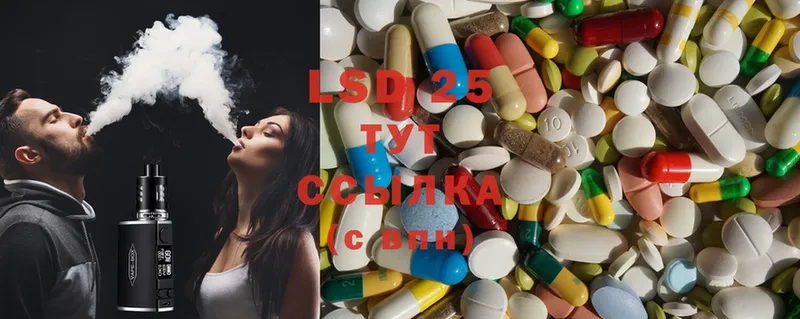 LSD-25 экстази кислота  где продают наркотики  Старая Купавна 