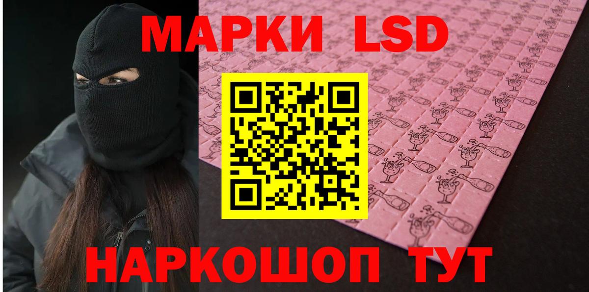COCAIN Старая Купавна