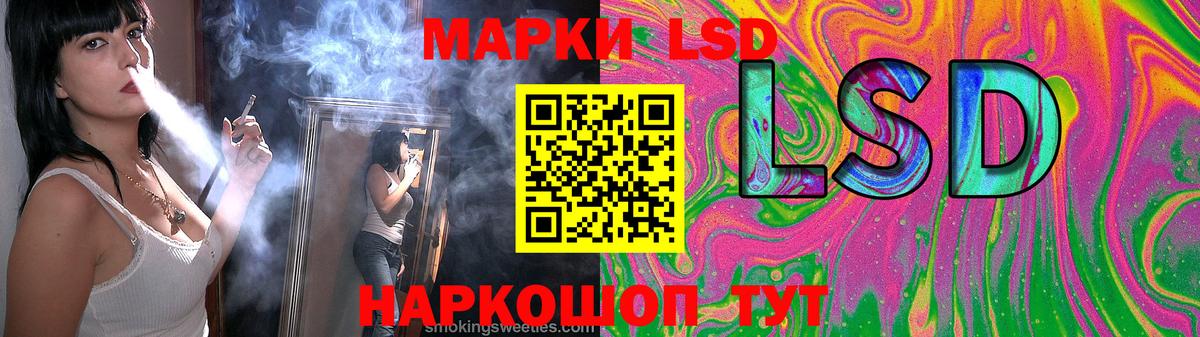 Лсд 25 экстази кислота  Вход с VPN  OMG ТОР  Старая Купавна 