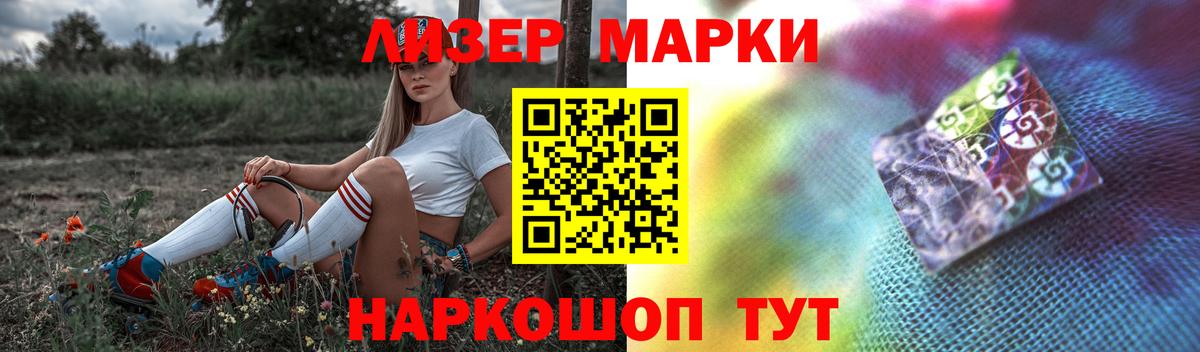 Лсд 25 экстази кислота  Лсд 25 экстази ecstasy  Старая Купавна 