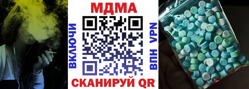 ОМГ ОМГ как зайти  Старая Купавна  МДМА Molly 