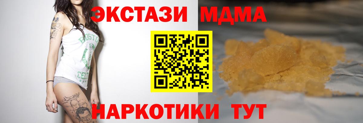 Старая Купавна  КОКАИН  Гашиш  ГАШ  LSD-25  МЕФ  Вход с VPN  Меф МЯУ МЯУ  