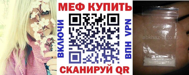 как найти закладки  дарк нет клад  Мефедрон mephedrone  Старая Купавна 
