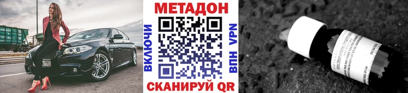 даркнет сайт Старая Купавна Метадон кристалл