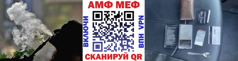 МЕТАМФЕТАМИН кристалл  купить наркоту  Старая Купавна 