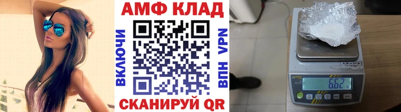 Метамфетамин витя Старая Купавна
