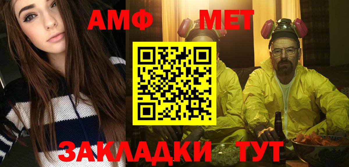 Первитин пудра Старая Купавна