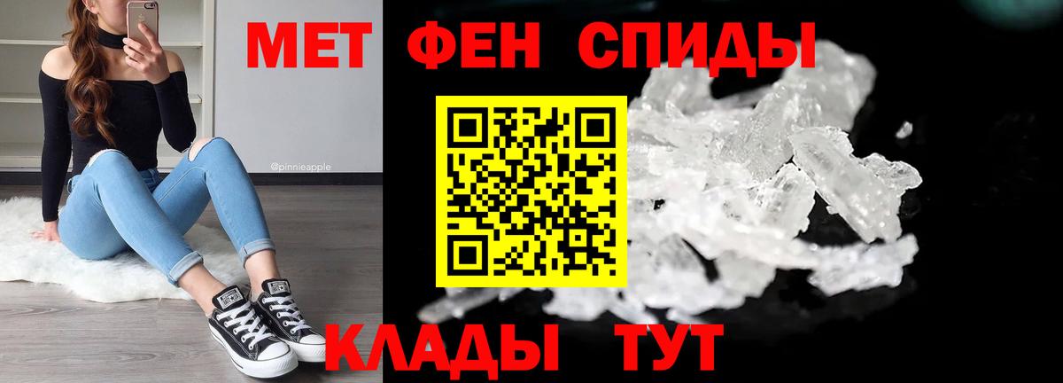 Старая Купавна  МЕТАМФЕТАМИН пудра  Вход с VPN  МЕТАМФЕТАМИН пудра 