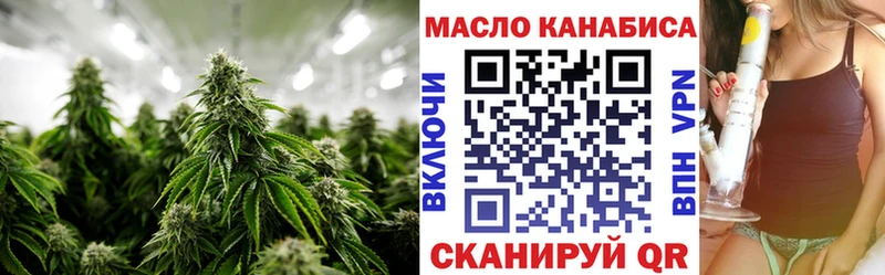Дистиллят ТГК вейп  Старая Купавна 