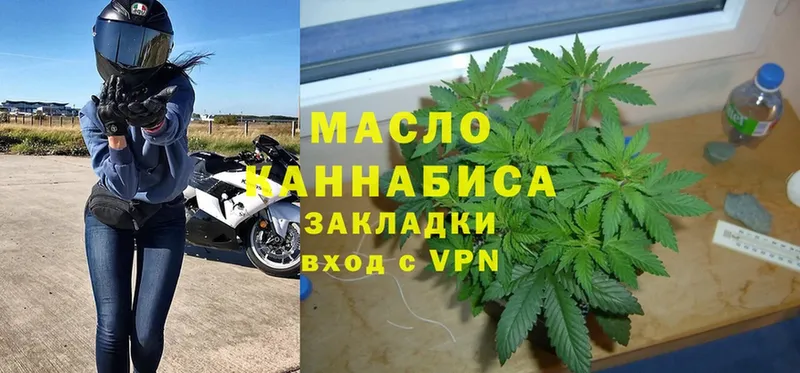 как найти   ссылка на мегу сайт  Дистиллят ТГК концентрат  Старая Купавна 