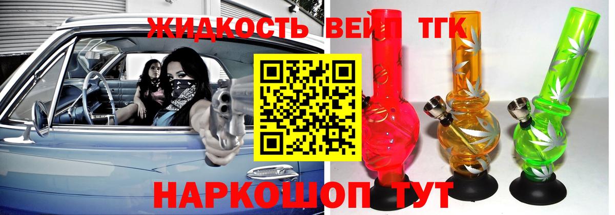 Альфа ПВП Старая Купавна