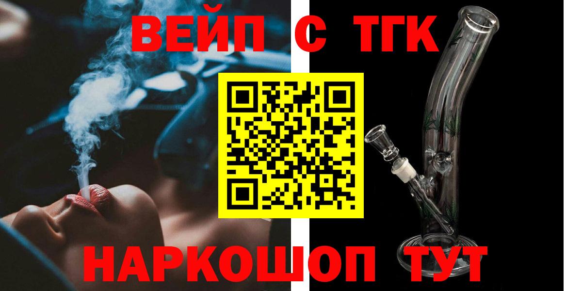 Мефедрон   ГАШ  Alpha-PVP СОЛЬ кристаллы  Кодеин  Конопля  COCAIN  Старая Купавна  Меф  
